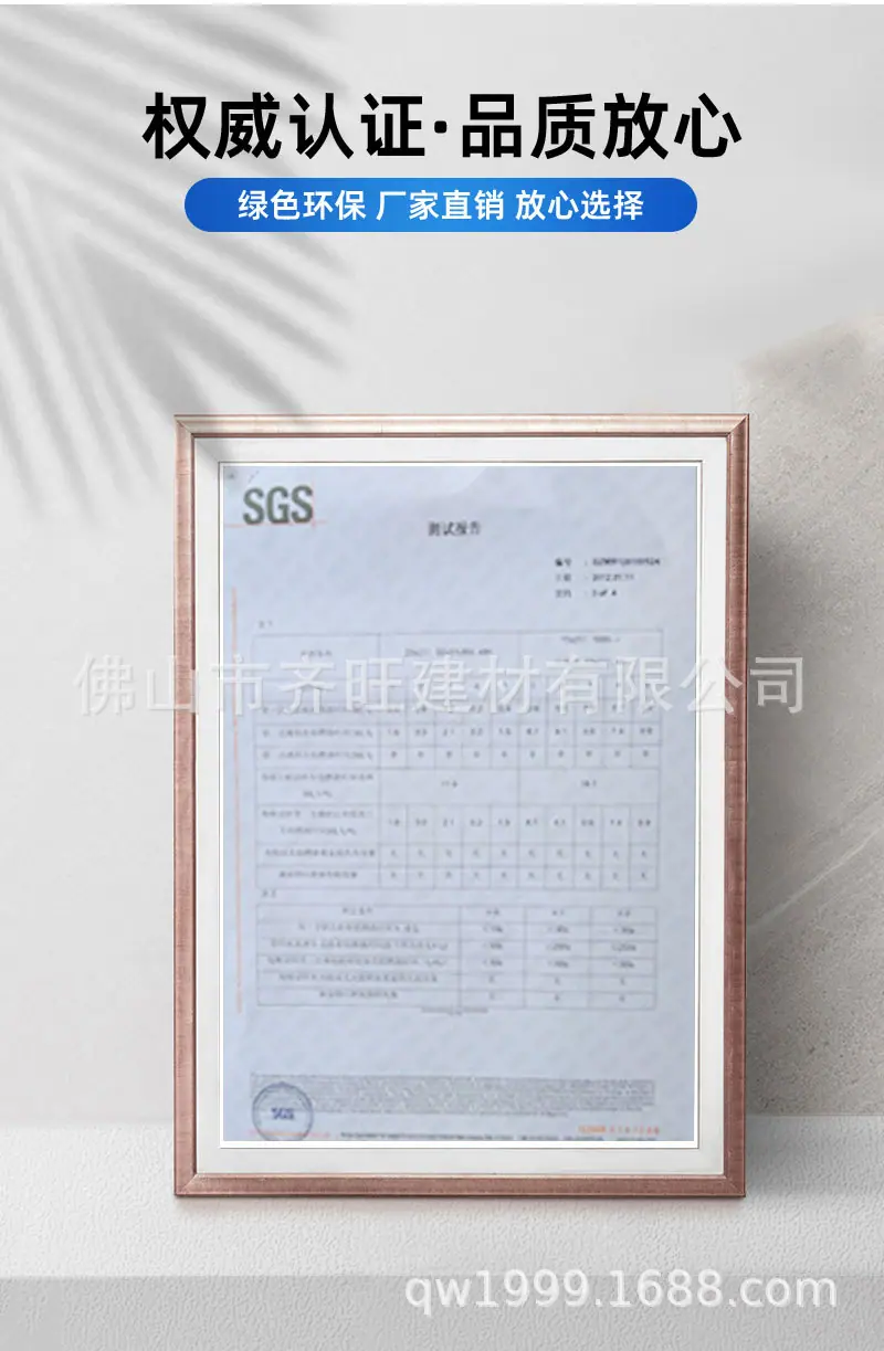 树脂瓦_09.jpg