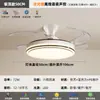 [Wow] Lámpara Ventilador Invisible Lámpara de Techo con Ventilador Integrado Moderna Simple Guangdong Zhongshan Lámpara de Techo Silenciosa