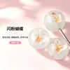 Cuentas de aleación de 16 mm con forma de mariposa y explosión de estrella galáctica, adecuadas para joyería DIY, cadenas de teléfono, bolígrafos de cuentas y llaveros