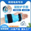 Protector de Mano para Deporte y Fitness Transfronterizo Compresa Fría y Caliente para Hombres y Mujeres Transpirable Anti-dolor Muscular Entrenamiento al Aire Libre Protector de Muñeca de Gel