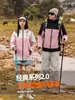 Traje de Asalto a Prueba de Tres Elementos Ropa de Trabajo Hombres y Mujeres Ropa para Montañismo al Aire Libre Chaqueta de Invierno Cálida Cortavientos Impermeable con Terciopelo Adicional Logo Personalizado