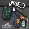 Nuevo estuche para llave T5 de velocidad específica 2017 estuche específico T3 M3 cubierta protectora para llave de control remoto de coche cierre especial automático
