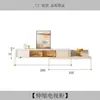 Mesa de Centro Extensível para TV Combinação Pequeno Apartamento Estilo Creme Redonda Moderna Minimalista Sala de Estar