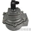 FM40 FP40 15 polegadas Válvula Solenoide de Pulso em Ângulo Reto Saco de Pano Válvula de Poeira Válvula de Pulso 3 polegadas