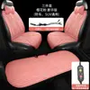 Cojín de asiento de coche eléctrico de felpa con calefacción, hecho a medida para uso invernal, 12V/24V