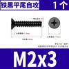 Tornillo autorroscante de cabeza avellanada de cruz negra de hierro para cabello KB cabeza plana autorroscante electrónico tornillo pequeño M2M3M4M5