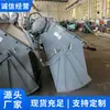 Fabricantes de Puertas de Sector Eléctricas e Hidráulicas Suministran Puertas de Sector Eléctricas e Hidráulicas. Las compuertas de sector eléctricas e hidráulicas están disponibles en stock