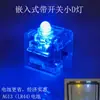 Acuario de pez Betta Caja de algas marinas tipo hormiga De Zhu Acuario de tortuga caja pequeña micro paisajismo Ladrillos LEGO con luces Ai Lei apilables