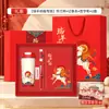 Regalos Prácticos para Reuniones Anuales para Clientes, Sets de Regalo Empresarial, Recuerdos del Año del Cordero, Regalos Creativos de Año Nuevo con Logo Personalizado