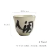 Taza de Té Antigua de Barro Escrita a Mano Moji Juego de Té Kung Fu Taza de Té de Calabaza Cerámica Taza para el Hogar Pequeño Inmortal