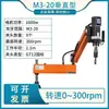 Máquina Roscadora Eléctrica 1000rpm Máquina Roscadora de Alta Velocidad M3-M20 Nueva Máquina Roscadora Automática Máquina Roscadora Servo