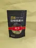 Las Bolsas para Empaque de Alimentos se Pueden Personalizar, como Bolsas para Condimentos de Almidón, Bolsas Auto-soportantes con Cierre Zip para Sellado de Té, Bolsas Espesadas Laminadas con Papel de Aluminio con Cierre Zip