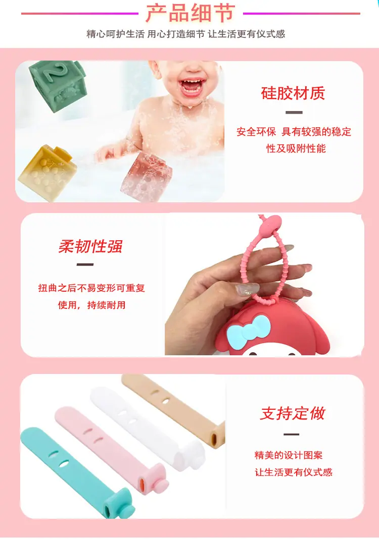 硅胶冰格详情页_05.jpg