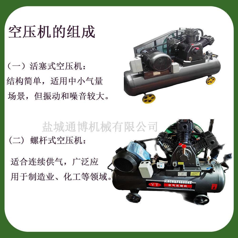 通博14