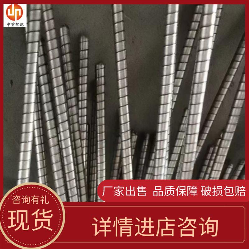 皮带穿条3