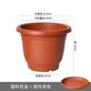 Vaso de Flor de Plástico para Orquídeas Grandes e Jiboias, Vaso de Galão, Espessado e Durável com Base, Adequado para Plantas de Jardim e Plantas em Vasos