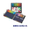 Nuevo Bolígrafo Pincel Suave de Estilo Chino para Caligrafía y Arte, Pintura Especial Acuarela para Diario, Bolígrafo Retro Colorido Hermoso