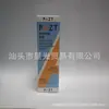Pazt Spray Refrescante Eliminador de Olores Seco y Cómodo para Detener el Sudor y el Olor de los Pies, Spray para Pies y Axilas, Desodorante Antitranspirante al por Mayor 1113