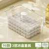 Caja de Almacenamiento de Hielo con Pulsador de Un Toque, Molde para Cubitos de Hielo de Grado Alimenticio, Charola de Hielo Fácil de Desmoldar, Un Imprescindible para Bebidas Heladas de Verano
