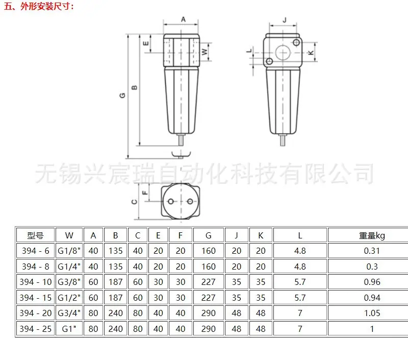 30_394系列空气过滤器.jpg