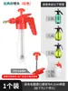 Accesorios para Pulverizador Neumático Manual Cabezal de Riego Boquilla Piezas de Jardinería Atomizador de Maceta Nebulizadora Pulverizador para Riego de Flores Pulverizador de Agua