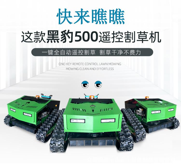 黑豹500割草机详情页_04.jpg