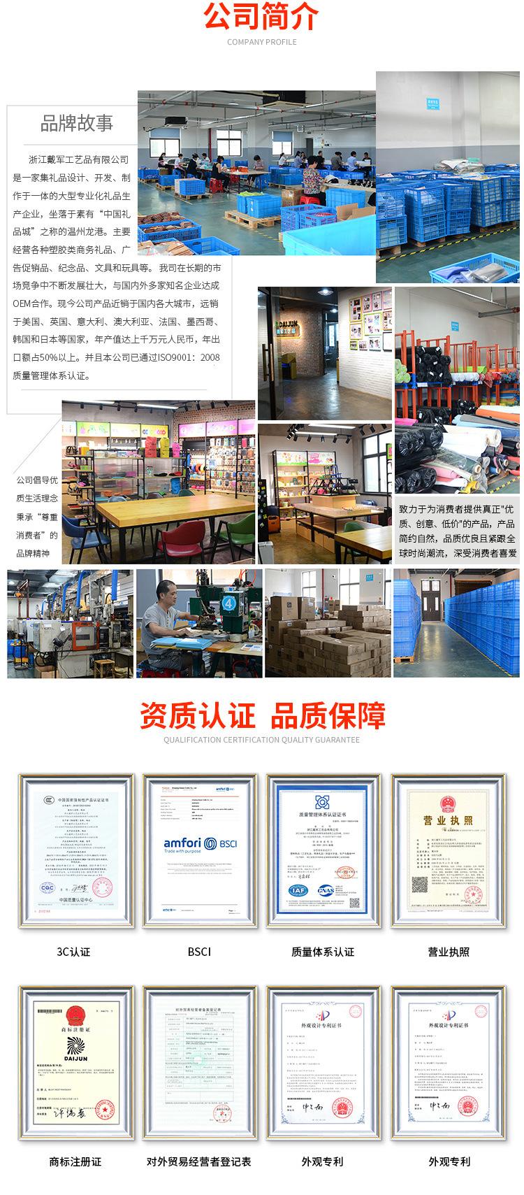 dj详情页说明_02.jpg