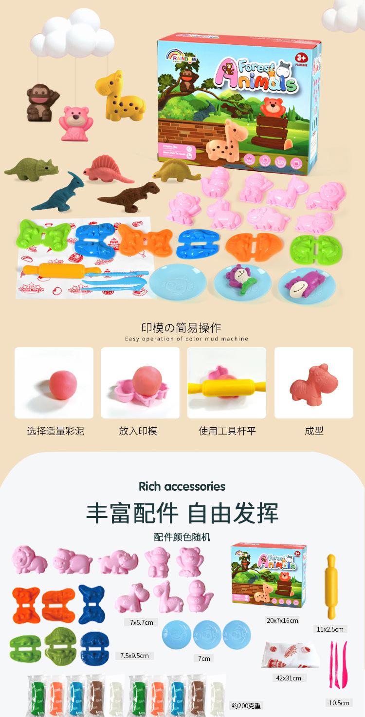 小盒彩泥套装-详情_12.jpg