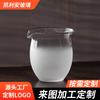 Venta al por mayor del fabricante Taza de té de vidrio esmerilado Divisor de té Juego de té japonés Sea Kung Fu Resistente al calor Taza de té Nube Niebla