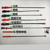 Recogedor/Recogida/Varilla de Succión/Varilla de Succión/Varilla Magnética/Varilla de Succión/Varilla de Succión Metálica Magnética Fuerte Flexible/