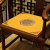 Cojines para Sillas de Secuoya, Cojines para Sillas Estilo Chino, Cojines para Mesa de Centro y Sillas, Cojines para Sofá de Madera Maciza, Cojines para Sillones, Cojines para Asiento de Silla Imperial