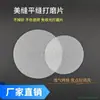 Arena de Colores Epoxi Poliurea Embellecimiento de Juntas Almohadilla Eléctrica de Fregado Embellecimiento de Juntas Ladrillo Plano Pulido de Juntas Planas Almohadilla de Fregado Embellecimiento de Juntas Almohadilla de Fregado