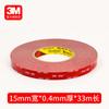 Cinta Adhesiva de Doble Cara 3Mgpl040 Alta Viscosidad Resistente a Altas Temperaturas Sin Rastro Cinta Automotriz Resistente a Bajas Temperaturas Cinta Fuerte de Doble Cara para el Hogar