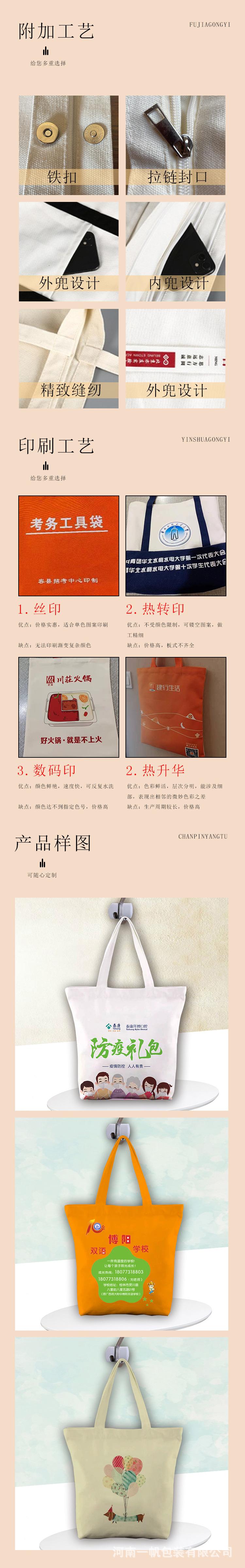 工艺及样图.jpg