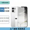 Adecuado para Oneplus Turbo6V Juegos Móviles de E-Sports Película Mate Ag Oneplusace6T Protección Ocular Anti-Huellas Dactilares Película Templada