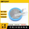 Pila de Botón Maxell Wansheng Cr2032-T23 con Pin Vertical 3V 2032