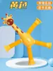 Juguete de Tubo Telescópico de Jirafa Brillante y Versátil Juguete Educativo Dibujos Animados Ventosa Juguete de Descompresión Interactivo Padre-Hijo Listo para la Venta