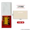 Papel Xuan en blanco para caligrafía y pintura, papel Xuan tamaño medio para caligrafía y pintura con pincel, papel engrosado para enseñanza de caligrafía y pintura.