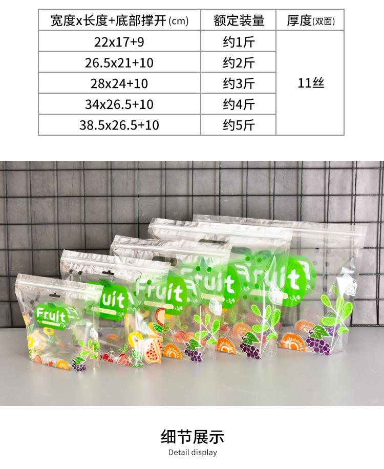 fruit袋_03.jpg