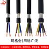 Cable de control multicore EVV 0.2 mm² resistente al aceite y al frío, resistente a la flexión, resistente al desgaste, alta flexibilidad, cable de alimentación, cable de señal