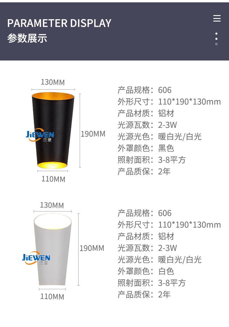 详情页_06.jpg