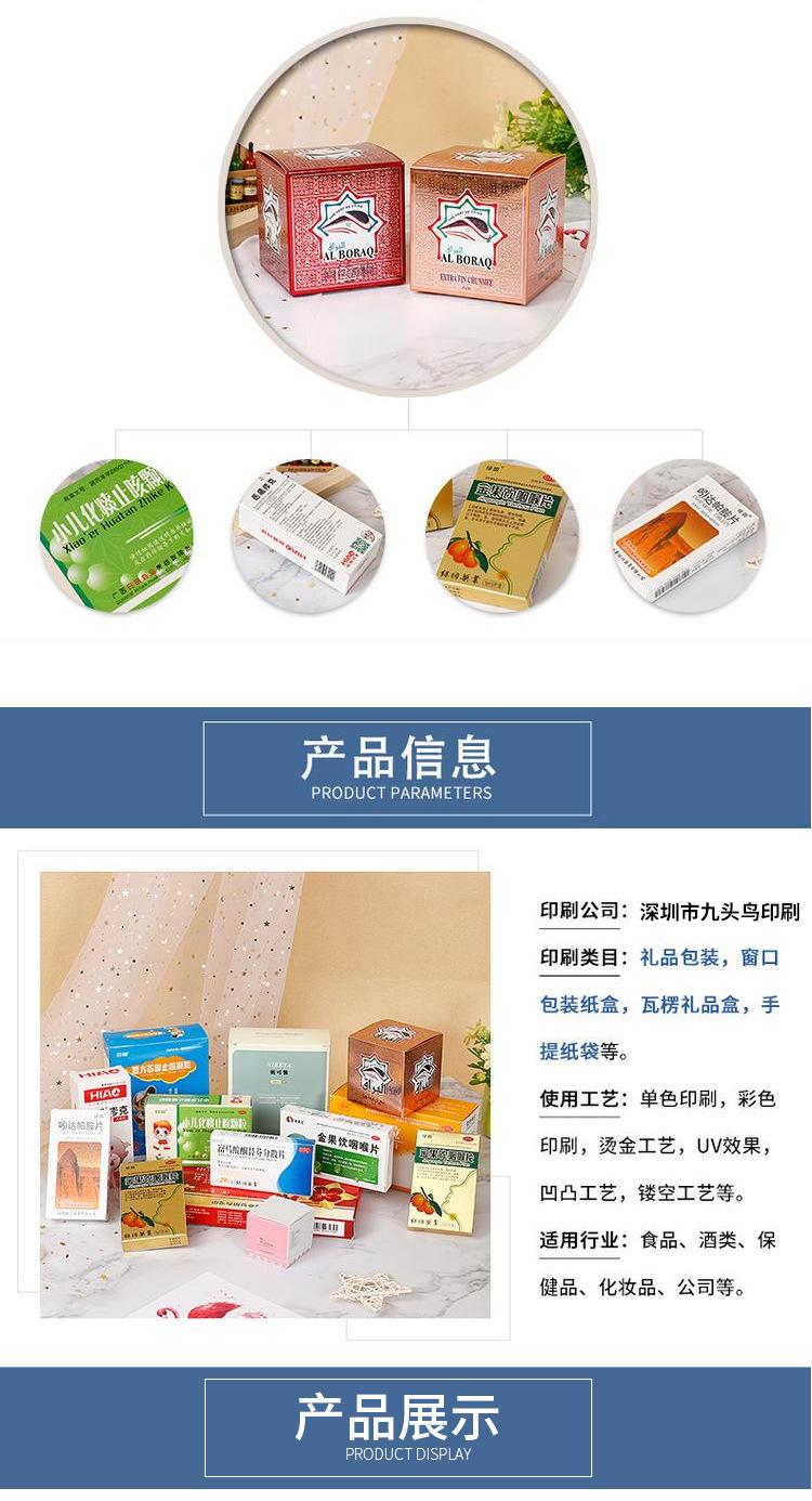 包装盒_02.jpg
