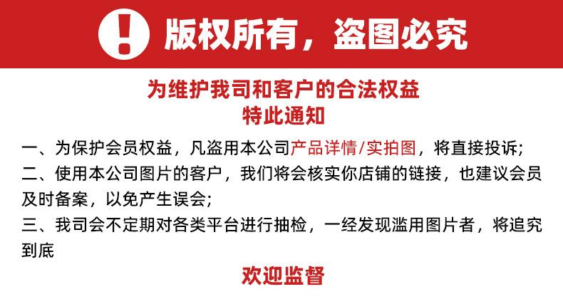 盗图说明4.8