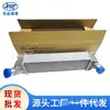 Aplicable a piezas de coche Kia modernas Radiador Intercooler Rejilla Sobrealimentador Refrigerador de Aire 28190-4A701