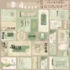 25 Nuevos Paquetes de Pegatinas Serie Estilo Nacional Chino Li Bai, Du Fu, Su Shi, Li Qingzhao, Pegatinas de Caligrafía de Erudito Chino