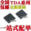 Chip Nuevo Original Tda21462 Tda21470 Tda21471 Tda21490 Paquete Qfn39