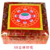 Taburete de Adoración Desmontable y Lavable Cojín de Adoración Bordado Rodilleras para la Adoración Postración Silla Taburete de Meditación Yoga Templo Meditación Madera Maciza Futón
