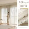 Cortinas Semiaclaras para Quarto Infantil, Cortinas Protetoras Solares Estilo Creme para Janela de Canto de Quarto, Amigáveis ao Meio Ambiente, Sem Formaldeído, Cor Pudim de Soja