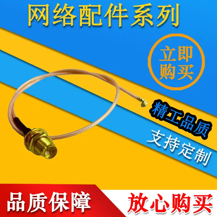 30CM线