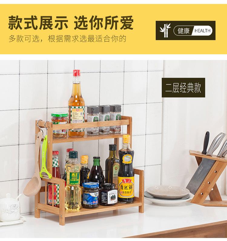 调味架_10.jpg?x-oss-process=image/format,png